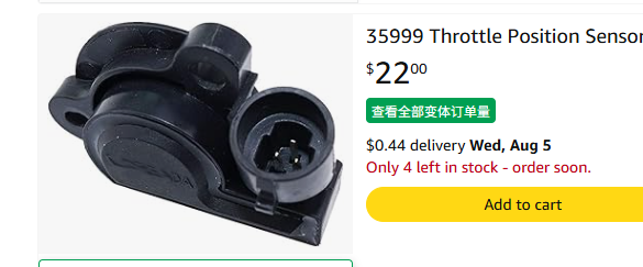 手表